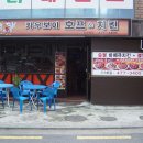 카우보이호프