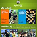 경희대태권쏭 태권도장 이미지