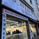 금광2차 | 단대오거리 금광동맛집 [일등순대국 금광점] 고기 순대 모듬세트 (내돈내산)