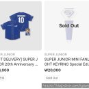 봉슈퍼 | [내돈내산] 슈퍼주니어 슈퍼쇼 10 앙콘 굿즈 구매 후기! (feat. 공식응원봉 스페셜에디션)