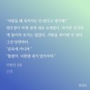 민효 | 날씨좋다~패싸움하러가자