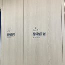 필밸런스의원 이미지