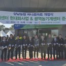 양남농협 하나로마트 이미지