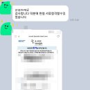 ㈜제철자동차정비 | [현대제철 합격 자소서]현대제철 기술직 기계정비 직업훈련생 채용 자기소개서 컨설팅 후기!