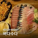 쑥고개야채 | [서울/봉천 맛집] 이자카야 분위기에 제철 모둠회 한 점 ✨ 봉천역 맛집 추천 '바다수다'