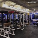 시티짐 군자 이미지