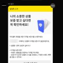 내맘에 쏙드는 금고형캐리어 후기 #리드볼트캐리어 몬딱 실버 다크그레이