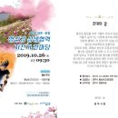 형산강자전거길 이미지