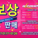 알레마나 이미지