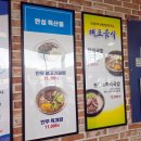 안성휴게소 본관편의점 이미지