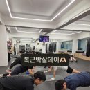 레드짐 복싱클럽 이미지