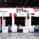 용인특례시, ‘제26회 반도체대전(SEDEX 2024)’에서 공동전시관 운영 이미지