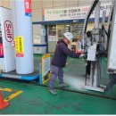 중앙주유소 이미지