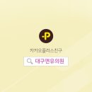 앤유의원 네이버블로그