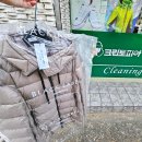 슈즈 크린토피아 이미지