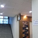 벤탄빌라 의왕내손점 이미지