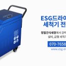 이에스지카본