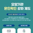 횡성치과의원 네이버블로그