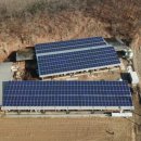 푸른 태양광발전소 이미지