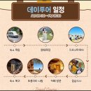 에이드롭커피 | 나트랑 판랑 사막투어 옷 시간 일정 가격 실제후기
