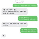 달인의똥집 본점 | 러닝과 음주를 같이 곁들인 8월