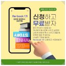 독서를 통한 행복 찾기 | 반강제 힐링독서 프로젝트 [Re-Book] 모집시작