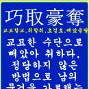 춘천역에서 이미지