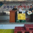 안의농협하나로마트 이미지