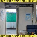 이순석치과의원 이미지