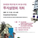 동백 죽전대로4-4 이미지