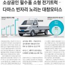 대창모터스 이미지