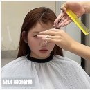 헤어살롱공간 네이버블로그