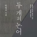 개in택시 이미지