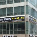 센텀탑부동산공인중개사사무소 네이버블로그
