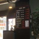 금천차돌집 이미지