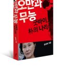 도서출판 고