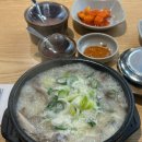 관곡초등학교 | [용인] 순대국으로 용인 평정 “남례명인순대국” 내돈내산 후기 /위치 / 영업시간 / 메뉴