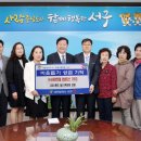 서구전기 이미지