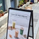 [일상/하동 카페] 쉼표하나 내돈내산 솔직후기, 밀크티 맛집 !! 하동 화개장터 카페 추천, 주차위치