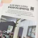 청계산반디빅스맘 이미지