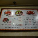 우리해물탕 이미지