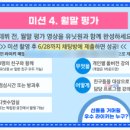 하계중학교 이미지