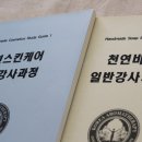 소윤스킨케어