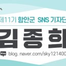 함안 청계리 청계서당 네이버블로그