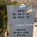 분당 디저트카페 &lt;해운대달맞이빵&gt; 후기