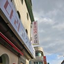 키다리고깃집 이미지