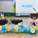 이반성초등학교 이미지