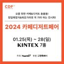카페디저트 프레시안