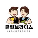 센텀T타워 | 부산 해운대구 센텀T타워 사무실 시스템에어컨청소 후기