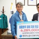 서천가스 이미지